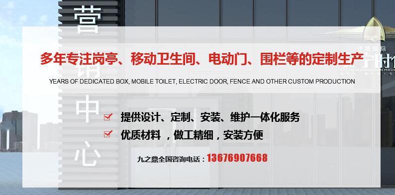 河南崗亭廠家