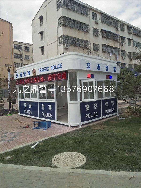 鄭州警亭價格